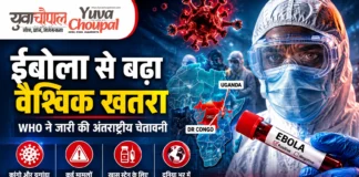 ईबोला का बढ़ता खतरा: अफ्रीका में फिर फैला जानलेवा वायरस, दुनिया भर में बढ़ी चिंता