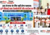 अब रोजगार के लिए नहीं होगा पलायन: दुर्ग-भिलाई बना टेक्नोलॉजी और स्टार्टअप हब