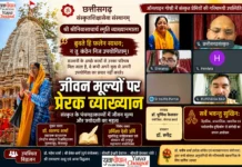 संस्कृत के पंचमहाकाव्यों में जीवन मूल्यों पर राष्ट्रीय व्याख्यान, विद्वानों ने संस्कृति और मानवता पर रखे विचार