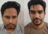 धर्म परिवर्तन के दबाव और धार्मिक भावनाएं आहत करने के मामले में दो आरोपी गिरफ्तार