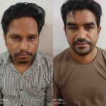 धर्म परिवर्तन के दबाव और धार्मिक भावनाएं आहत करने के मामले में दो आरोपी गिरफ्तार