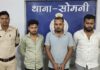 राजनांदगांव युवती मौत मामला: तीन आरोपी गिरफ्तार, व्हाइसलिंगवुड्स रिसोर्ट सील