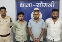 राजनांदगांव युवती मौत मामला: तीन आरोपी गिरफ्तार, व्हाइसलिंगवुड्स रिसोर्ट सील