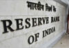 RBI के फैसले से होम लोन ग्राहकों को राहत, EMI पर फिलहाल नहीं बढ़ेगा बोझ
