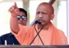 माफिया को चुनेंगे तो गरीबों का शोषण होगा: बलरामपुर में सीएम योगी का विपक्ष पर हमला