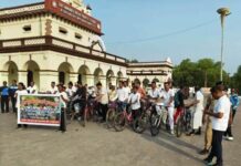 कांकेर में निकली साइकिल रैली, फिटनेस और हरित जीवनशैली का दिया संदेश