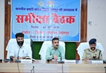 जशपुर में विकास योजनाओं की समीक्षा, प्रभारी सचिव ने अधिकारियों को दिए त्वरित क्रियान्वयन के