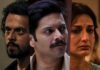 प्राइम वीडियो ने जारी किया ‘राख’ का नया ट्रेलर, सस्पेंस और भावनाओं से भरपूर कहानी की झलक