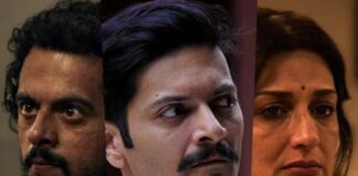प्राइम वीडियो ने जारी किया ‘राख’ का नया ट्रेलर, सस्पेंस और भावनाओं से भरपूर कहानी की झलक
