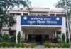 शिक्षा विभाग में बड़ा प्रशासनिक फेरबदल, 28 अधिकारियों के तबादले