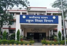 शिक्षा विभाग में बड़ा प्रशासनिक फेरबदल, 28 अधिकारियों के तबादले