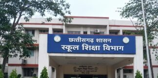 शिक्षा विभाग में बड़ा प्रशासनिक फेरबदल, 28 अधिकारियों के तबादले