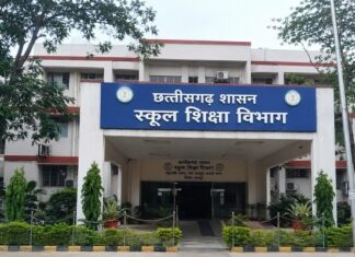 शिक्षा विभाग में बड़ा प्रशासनिक फेरबदल, 28 अधिकारियों के तबादले