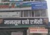 DMF घोटाले की जांच तेज, कांग्रेस के पूर्व जिला अध्यक्ष से जुड़े ठिकानों पर ED की छापेमारी