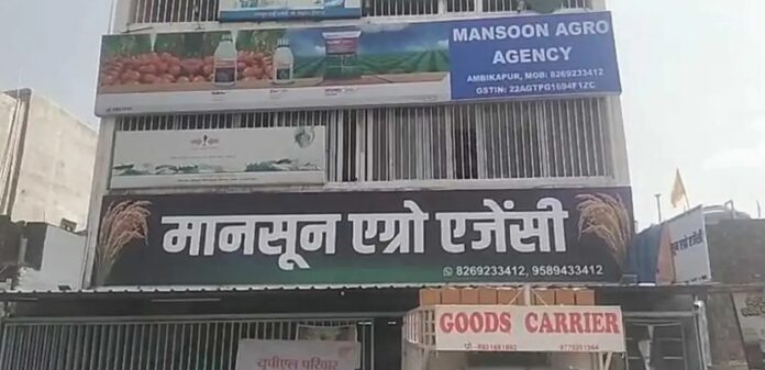 20260616165546_ghotala