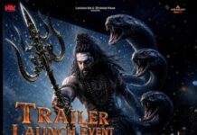हैदराबाद में 19 जून को लॉन्च होगा ‘नागबंधम’ का भव्य ट्रेलर