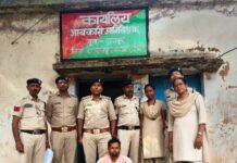 अवैध शराब पर आबकारी विभाग की कार्रवाई, महुआ शराब और लाहन जब्त