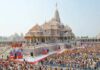 राम मंदिर चढ़ावा मामले में SIT ने सौंपी प्रारंभिक रिपोर्ट, जांच जारी