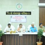 किसानों को खाद-बीज समय पर उपलब्ध कराने के निर्देश, दिशा समिति बैठक में सांसद रूपकुमारी चौधरी ने की समीक्षा