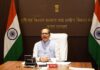 अल नीनो के प्रभाव को लेकर कृषि मंत्री शिवराज सिंह चौहान ने की समीक्षा बैठक