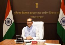 अल नीनो के प्रभाव को लेकर कृषि मंत्री शिवराज सिंह चौहान ने की समीक्षा बैठक