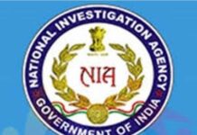 JMB आतंकी साजिश मामले में NIA ने 11 आरोपियों के खिलाफ चार्जशीट दाखिल की