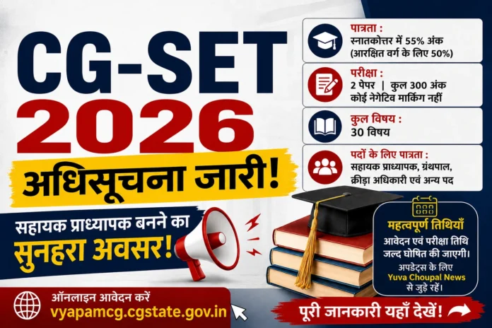 CGSET-2026FI