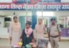 ऑपरेशन “निश्चय” के तहत तिल्दा पुलिस की बड़ी कार्रवाई, महिला सहित गांजा जब्त