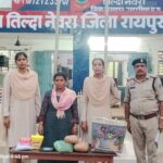 ऑपरेशन “निश्चय” के तहत तिल्दा पुलिस की बड़ी कार्रवाई, महिला सहित गांजा जब्त