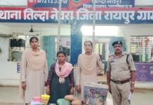 ऑपरेशन “निश्चय” के तहत तिल्दा पुलिस की बड़ी कार्रवाई, महिला सहित गांजा जब्त
