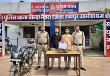 ऑपरेशन निश्चय के तहत बड़ी कार्रवाई, 5.77 किलो गांजा के साथ दो तस्कर गिरफ्तार