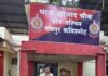 खुखरीनुमा हथियार लेकर लोगों को धमकाने वाला युवक गिरफ्तार