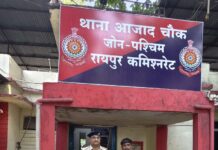 खुखरीनुमा हथियार लेकर लोगों को धमकाने वाला युवक गिरफ्तार