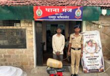 रायपुर में गांजा तस्करी करते आरोपी गिरफ्तार, लगभग 60 हजार रुपये का मादक पदार्थ जब्त