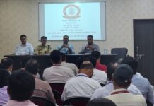 साइबर ठगी पर लगाम लगाने बैंक और पुलिस मिलकर करेंगे काम, नोडल अधिकारियों की बैठक आयोजित