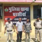 दुष्कर्म मामले में नया मोड़: समझौते के लिए रुपये लेने के आरोप में तीन गिरफ्तार