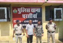 दुष्कर्म मामले में नया मोड़: समझौते के लिए रुपये लेने के आरोप में तीन गिरफ्तार