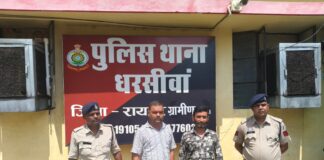 दुष्कर्म मामले में नया मोड़: समझौते के लिए रुपये लेने के आरोप में तीन गिरफ्तार