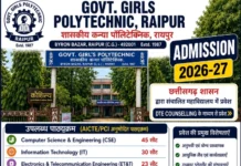 Technical Education Admission 2026(Polytechnic): बेटियों के लिए तकनीकी शिक्षा का सुनहरा अवसर: शासकीय कन्या पॉलिटेक्निक रायपुर में प्रवेश प्रक्रिया शुरू