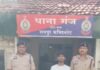कालाहांडी से रायपुर पहुंची गांजे की खेप, 20 वर्षीय युवक गिरफ्तार