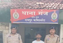 कालाहांडी से रायपुर पहुंची गांजे की खेप, 20 वर्षीय युवक गिरफ्तार
