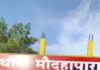 मेकाहारा अस्पताल के बाहर से चोरी हुई बाइक बरामद, आरोपी गिरफ्तार