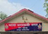 रायपुर में गांजा बेचते पकड़ा गया आरोपी, 4 किलो से ज्यादा गांजा बरामद