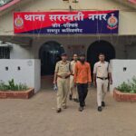 रायपुर में गांजा बेचते पकड़ा गया आरोपी, 4 किलो से ज्यादा गांजा बरामद