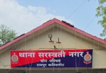 रायपुर में गांजा बेचते पकड़ा गया आरोपी, 4 किलो से ज्यादा गांजा बरामद