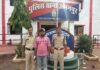 पड़ोसी निकला दरिंदा: महिला से दुष्कर्म कर बनाया वीडियो, आरोपी गिरफ्तार