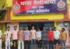 संदिग्ध स्थलों पर पुलिस की कार्रवाई, 13 लोगों पर प्रतिबंधात्मक कार्यवाही