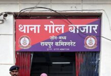 मोतीबाग चौक के पास 1.5 किलो गांजा के साथ महिला गिरफ्तार, गोलबाजार पुलिस की कार्रवाई