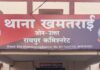 खमतराई हत्याकांड का 24 घंटे में खुलासा, एक आरोपी और एक नाबालिग हिरासत में
