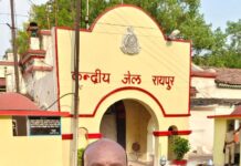सफेमा एक्ट के तहत गांजा तस्कर हेमराज राव की करोड़ों की संपत्ति जब्त